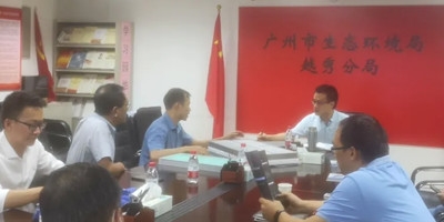 華藍環(huán)保受邀到廣州越秀環(huán)保局共同探討餐飲油煙整改新舉措